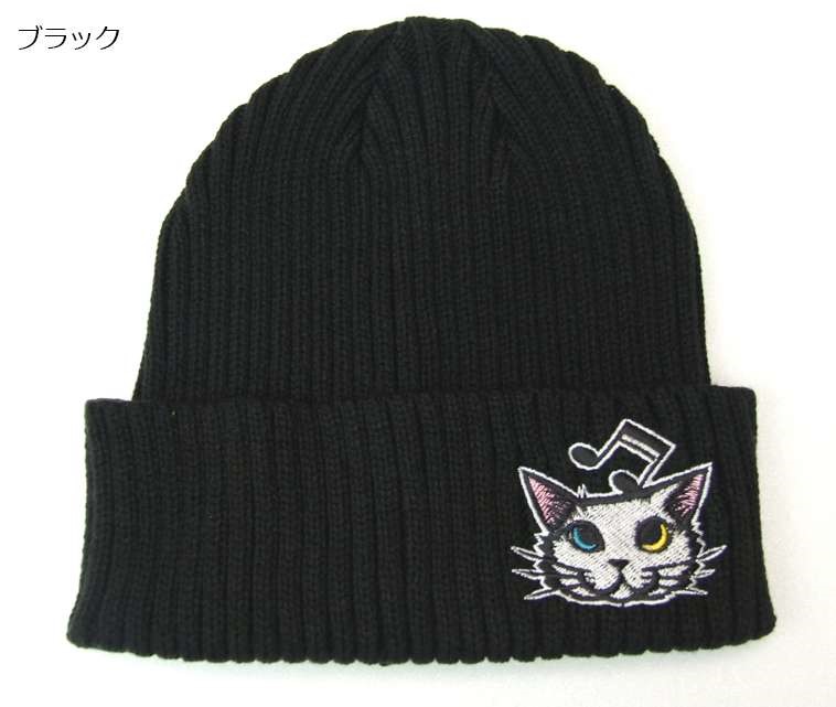 ニットキャップ ブラック 猫柄 切り絵アートとのコラボ 男女兼用