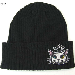 PATOU 黒 ニット帽 猫刺繍付き PATOU 黒 ニット帽 猫刺繍付き PATOU 黒 ニット帽 猫刺繍付き PATOU 黒