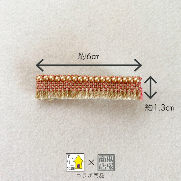 手織布とパールのヘアクリップ　ピンク×ベージュ 3枚目の画像