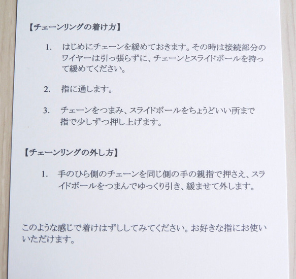 ハートリボンのチェーンリング（マザーオブパール）サイズ調節可能 9枚目の画像