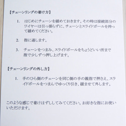 希少石✳︎アトランティサイトのチェーンリング✳︎サイズ調節可 8枚目の画像