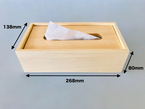 手触りの優しいティッシュケース　ティッシュボックス　木製(シナ)　木目調　蓋付き　シンプル　ナチュラル 5枚目の画像