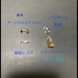 新作⭐️K18gp キラキラ金魚のリング、ピアスセット 4枚目の画像