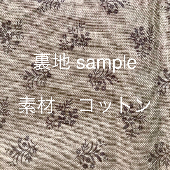 マスクケース ロラライハリス ソーイングパネル ※送料無料 4枚目の画像