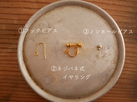 TouKa pierce/earring -siro- 5枚目の画像