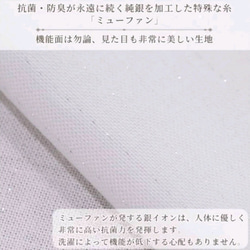 【抗ウイルス/抗菌/防臭/除菌生地に変更可能】子供用*＊不織布マスクが見えるマスクカバー＊* 8枚目の画像