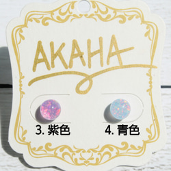 【ｼﾝﾌﾟﾙでｺｰﾃﾞｨﾈｰﾄしやすい】京都オパールの一粒ピアス。金平糖色。5mm。サージカルステンレスピアス 両耳用 3枚目の画像
