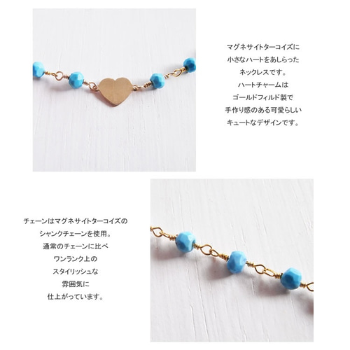 天然石 マグネサイトターコイズ ヒトデのチャーム（Berry