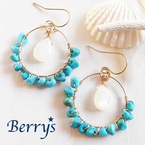 【Berry's】ターコイズ×マザーオブパール フープピアス 1枚目の画像