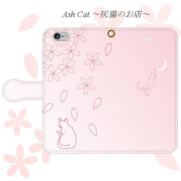 スマートフォン/アイフォンケース/桜猫/手帳型/ピンク 2枚目の画像