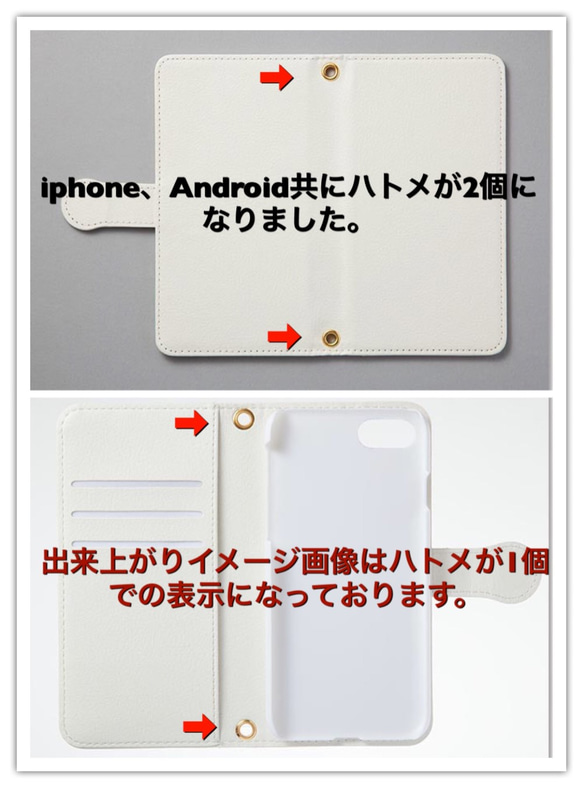 スマートフォン/アイフォンケース/桜猫/手帳型/ピンク 3枚目の画像