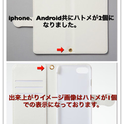 スマートフォン/アイフォンケース/アンティークなお花と蝶々001/手帳型/ 5枚目の画像