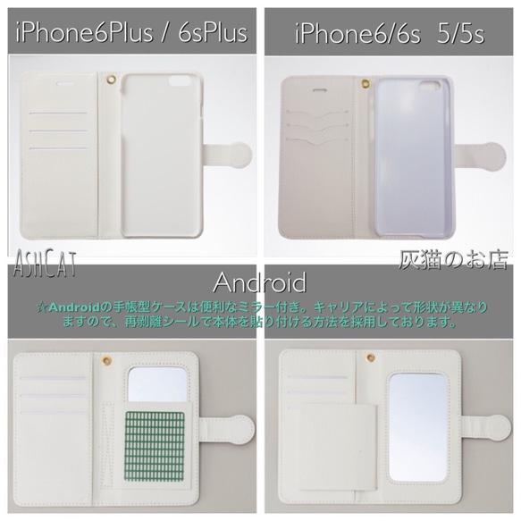 スマートフォン/アイフォンケース/手帳型/ぶさかわネコ007/ピンク 5枚目の画像