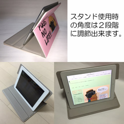 伏せパグタブレットスタンドケースM（受注生産） 4枚目の画像