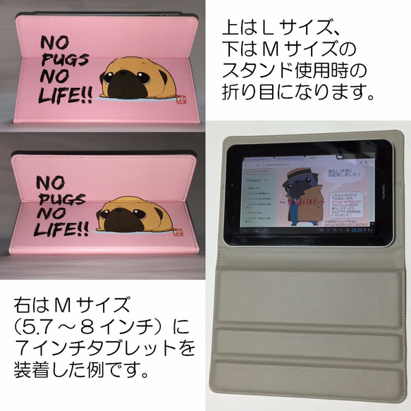 伏せパグタブレットスタンドケースM（受注生産） 5枚目の画像