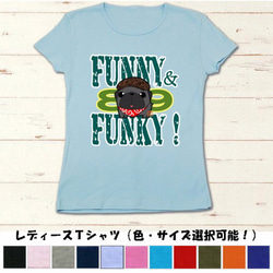 【送料無料】〈受注生産〉FUNNY&FUNKY!ハンチング帽黒パグ リブクルーネックTシャツ 1枚目の画像