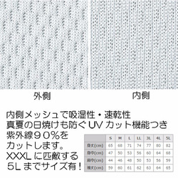 大柄な人必見！５L（XXXL）サイズまである、７色から選べる招きパグ（フォーン）長袖ドライメッシュTシャツ 4枚目の画像