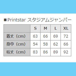 FUNNY&FUNKY! パグ戦士（フォーン）スタジアムジャンパー 3枚目の画像