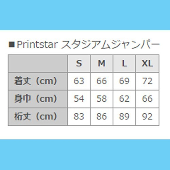 FUNNY&FUNKY! パグ戦士（黒パグ）スタジアムジャンパー 3枚目の画像