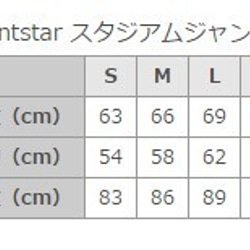 FUNNY&FUNKY! 雪だるまパグ（フォーン）スタジアムジャンパー 3枚目の画像