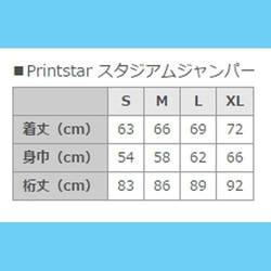 FUNNY&FUNKY! 招きパグ（フォーン）スタジアムジャンパー 3枚目の画像