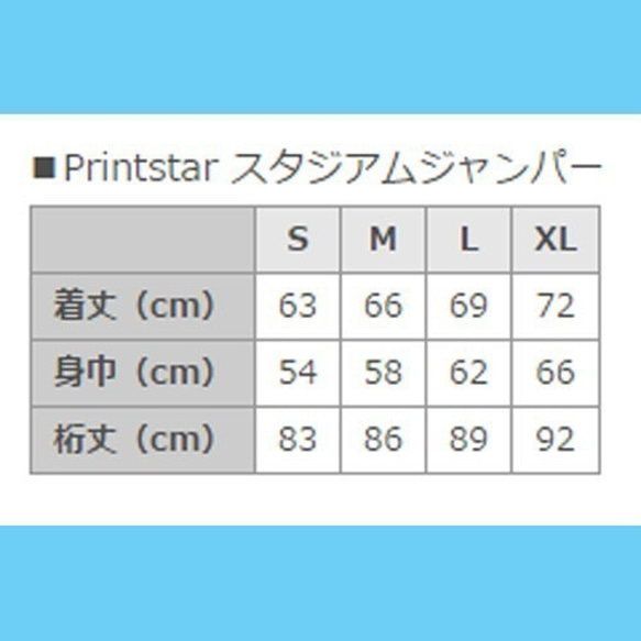 FUNNY&FUNKY! パグ武将（フォーン）スタジアムジャンパー 3枚目の画像