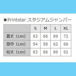 FUNNY&FUNKY! パグ武将（黒パグ）スタジアムジャンパー 3枚目の画像