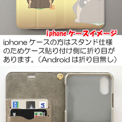 【ベルト無し】パグピラミッド（フォーン）手帳型iphone/汎用Androidケース 2枚目の画像