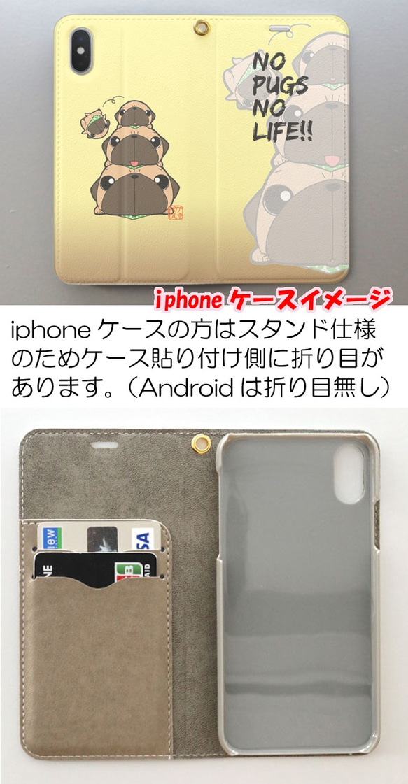 【ベルト無し】パグピラミッド（フォーン）手帳型iphone/汎用Androidケース 2枚目の画像