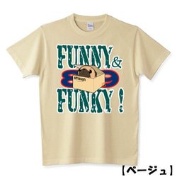 色・サイズ豊富 FUNNY&FUNKY箱入りパグ（フォーン）5.6オンスTシャツ（ぱぐ グッズ） 3枚目の画像