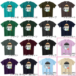 色・サイズ豊富 FUNNY&FUNKY箱入りパグ（フォーン）5.6オンスTシャツ（ぱぐ グッズ） 5枚目の画像