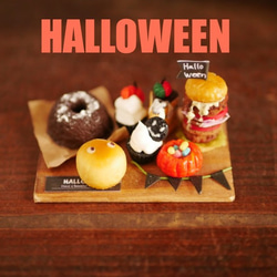 No.222◆ ハロウィンスイーツセット ◆　ミニチュアスイーツ No.222◇ ハロウィンスイーツセット ◇ ミニチュアスイーツ