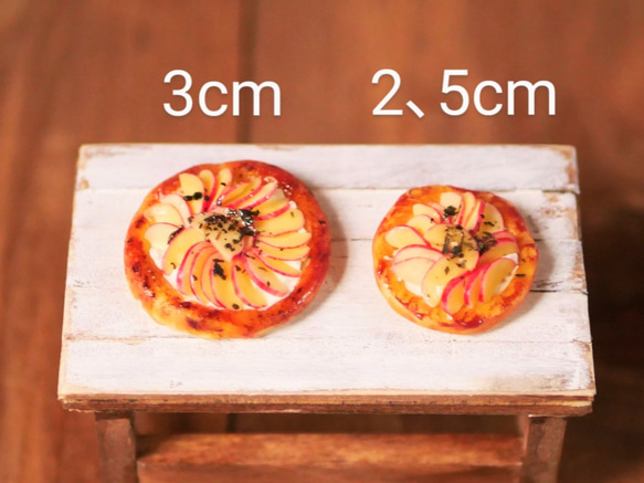 微型蘋果披薩 第3張的照片