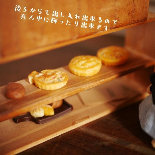 ミニチュア好きに並べられるパン棚セット その他置物 maron 通販