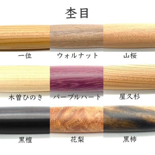 パープルハートシャープペンシル 芯0.5㎜ Shape ウッド