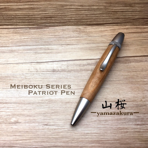 木製　2mm芯　シャープペンシル　消しゴム付（パドック；ガン・メタル） 受注製作】木製 2mm芯 シャープペンシル 消しゴム付き（パドック