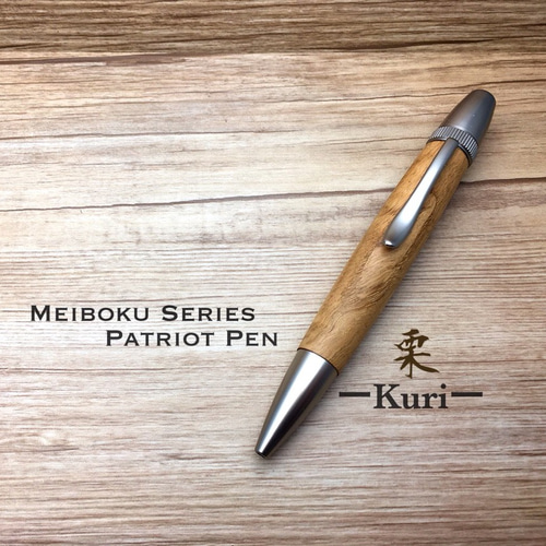 ⭐︎限定⭐︎真鍮製金具使用⭐︎ラスト⭐︎金桑 御蔵桑 ⭐︎限定⭐︎真鍮製金具使用⭐︎ラスト⭐︎金桑 御蔵桑