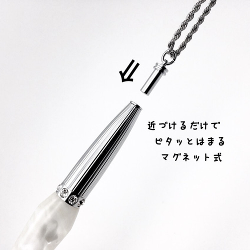 ネックレスボールペン✴︎Fragrance type✴︎パールホワイト【送料無料