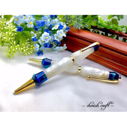 アイスランドサファイア ~Iceland Sapphire~ 手作りボールペン