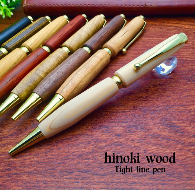 桧 ヒノキの木で作る tight lineボールペン 大切な方へのプレゼントやギフトにおすすめ♪名入れ可【送料無料】
