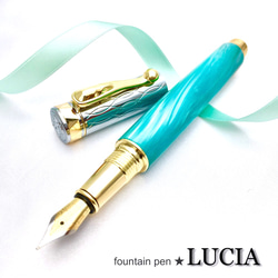 LUCIA fountain pen 万年筆 コバルトグリーン【送料無料】 1枚目の画像