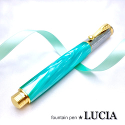 LUCIA fountain pen 万年筆 コバルトグリーン【送料無料】 4枚目の画像