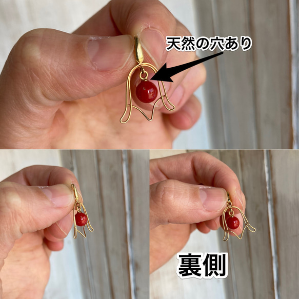 アウトレット品.k18ペンダントトップ〜赤珊瑚〜 8枚目の画像