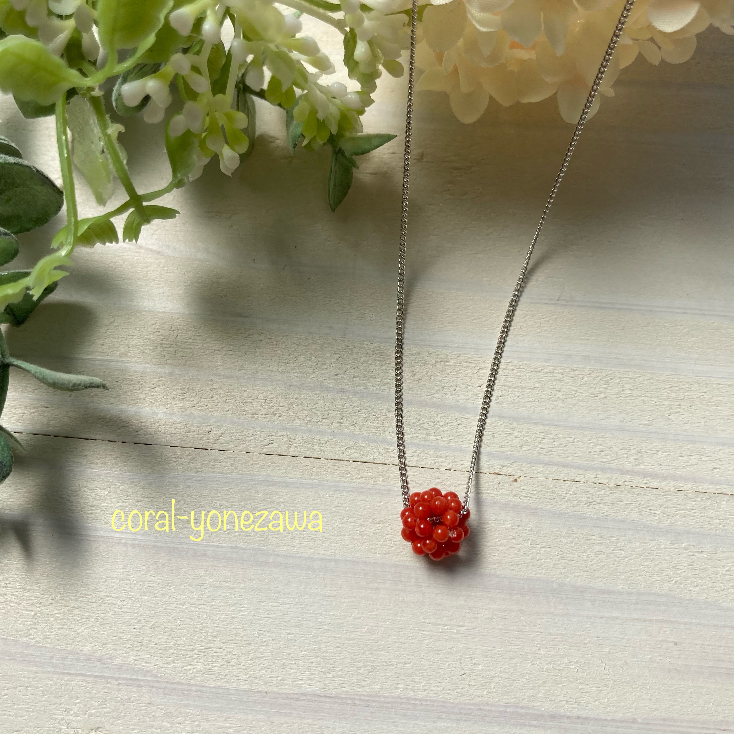 赤珊瑚ボールペンダント.