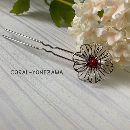 かんざし.ビビットな赤珊瑚.フラワー〜気軽にかんざし〜 その他
