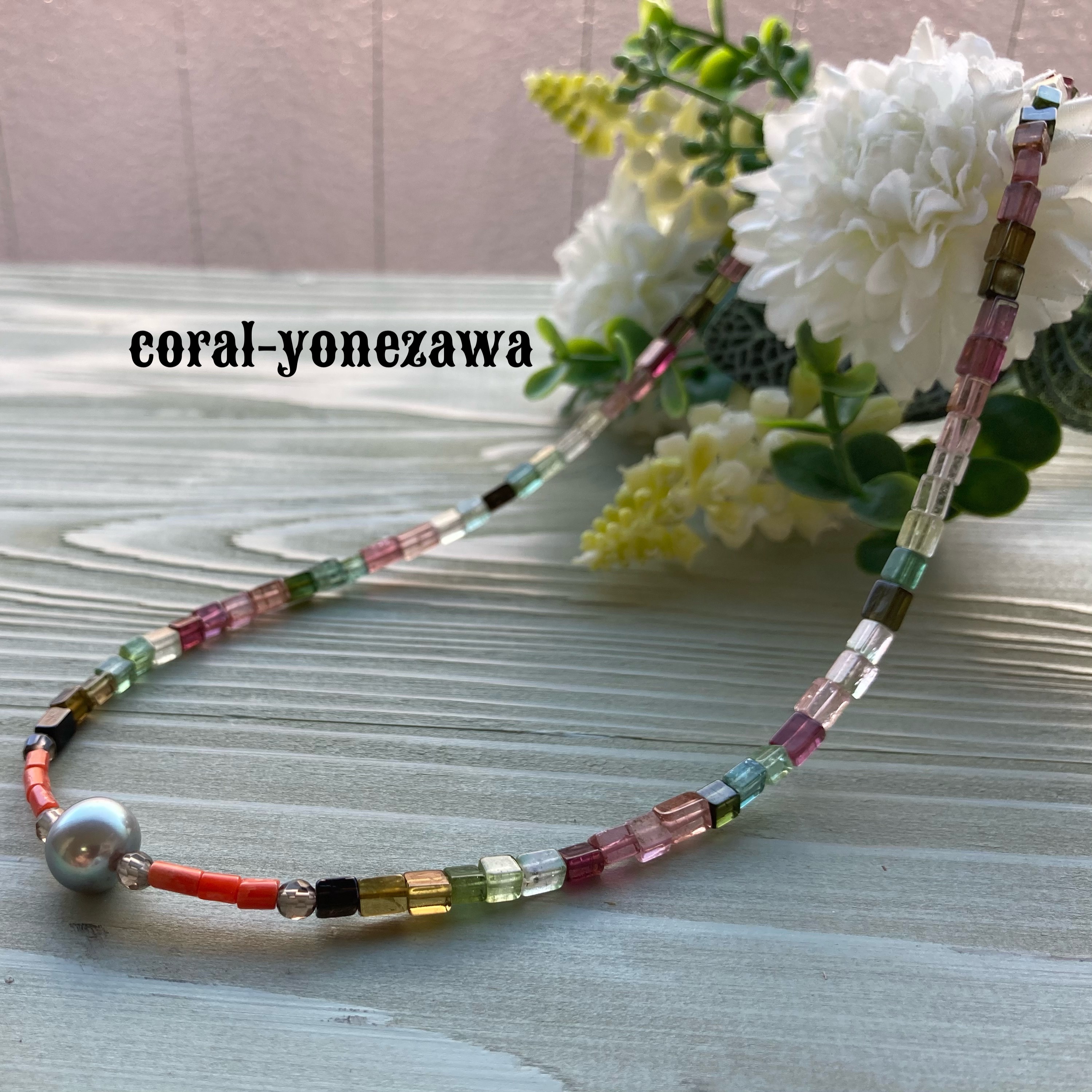 特価品.トルマリンデザインネックレス.珊瑚.淡水パール.スモーキークォーツ.sv