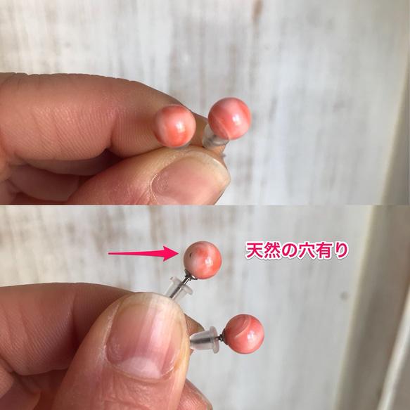 ピンクcoralピアス 2枚目の画像