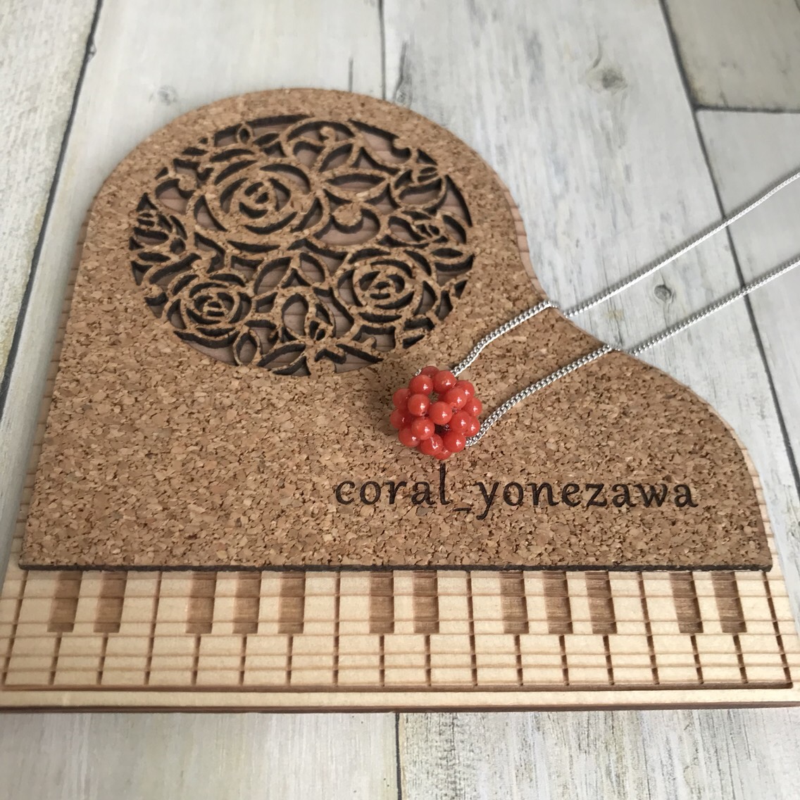 赤珊瑚あみ玉【サービス品】