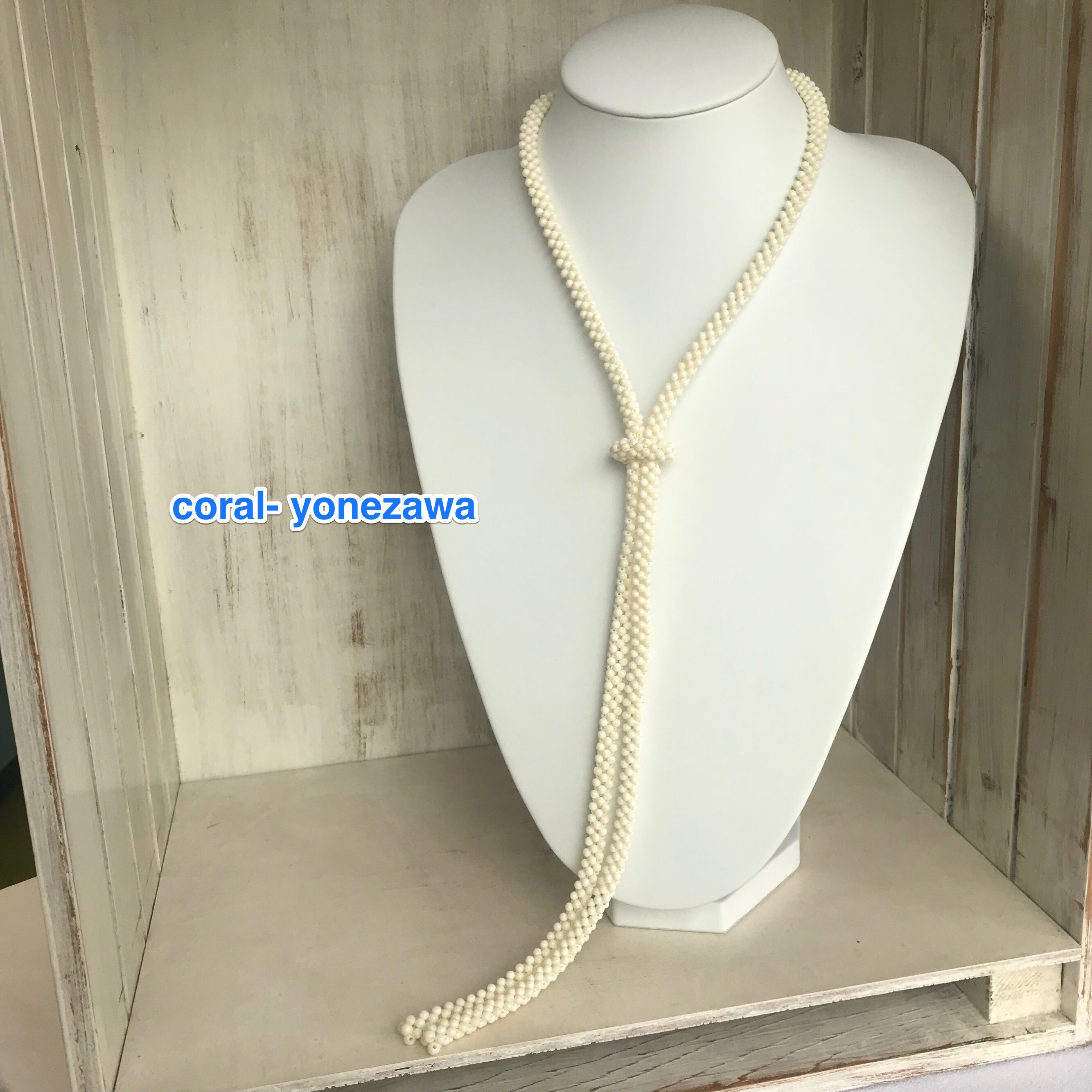 約100センチ さんご編みこみ ネックレス