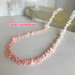 グラデーション.ネックレス〜coral〜「ピンク.白」 1枚目の画像